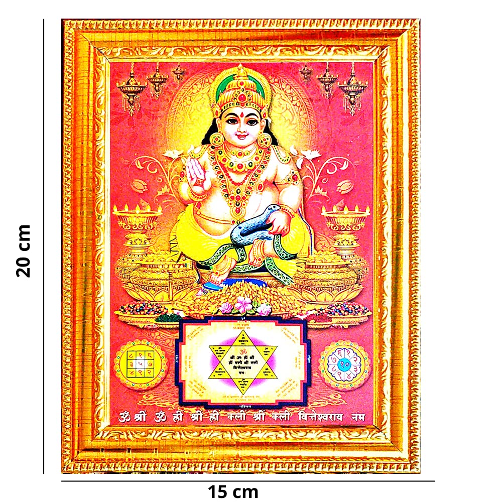 Suninow Kuber Ji Photo Frame | God Goddess Religious Framed Painting For Wall And Pooja/Hindu Bhagwan Devi Devta Photo Frame/God